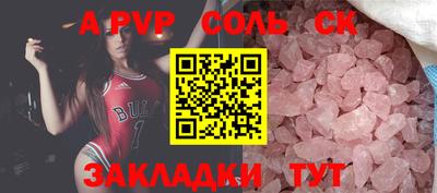метамфетамин Малоярославец