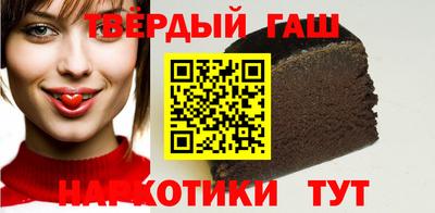 метамфетамин Малоярославец