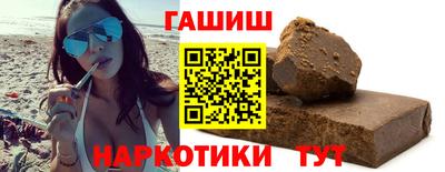 шишки Мариинск