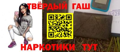 метамфетамин Малоярославец