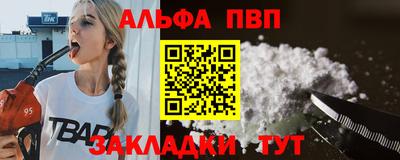 а пвп мука Малгобек