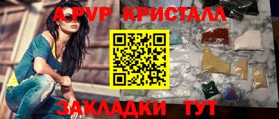 метамфетамин Малоярославец