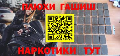 шишки Мариинск