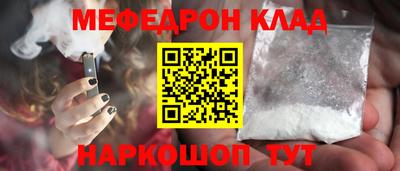 метамфетамин Малоярославец