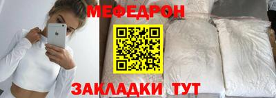 шишки Мариинск