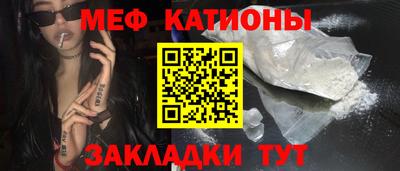 шишки Мариинск