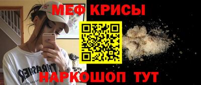 а пвп мука Малгобек