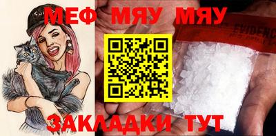 а пвп мука Малгобек