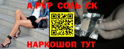 шишки Мариинск