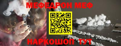 а пвп мука Малгобек