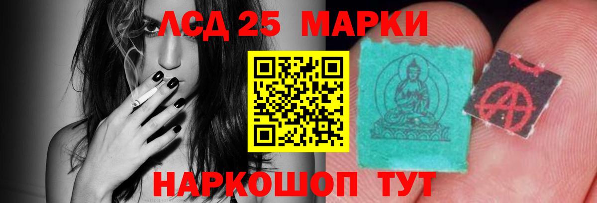 Лсд 25 экстази кислота  Лсд 25 экстази кислота  ЛСД экстази  Ефремов  Вход с VPN 