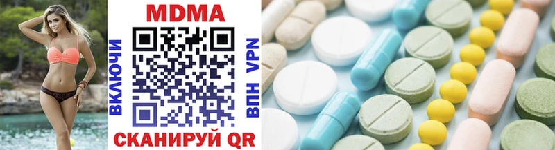 МДМА VHQ  продажа наркотиков  Ефремов 