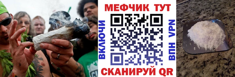 где можно купить наркотик  Ефремов  МЕФ VHQ 