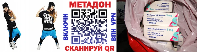 дарк нет наркотические препараты  Ефремов  МЕТАДОН кристалл 