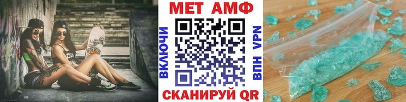 МЕТАМФЕТАМИН Декстрометамфетамин 99.9%  Ефремов 