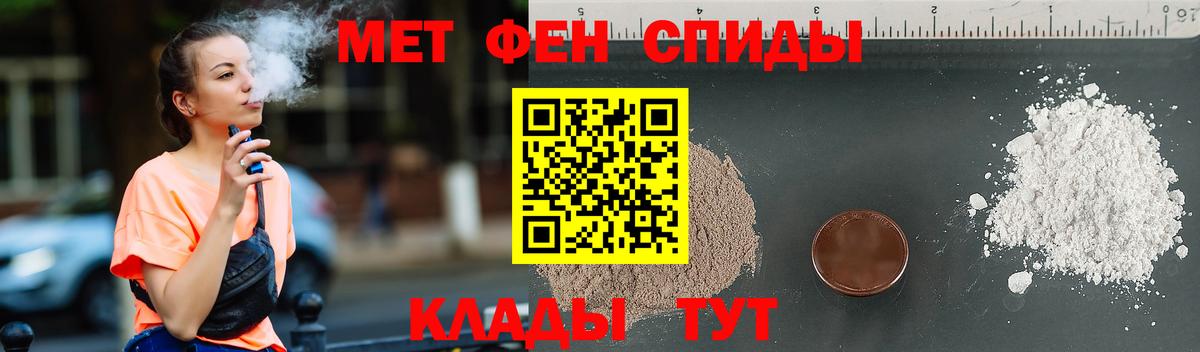 Первитин кристалл Ефремов