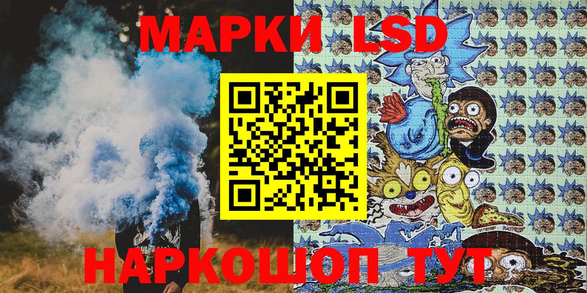 Марки NBOMe 1500мкг Ефремов