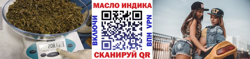 ТГК THC oil  где можно купить   гидра зеркало  Ефремов 
