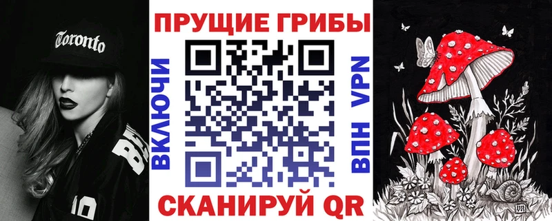 Галлюциногенные грибы мухоморы Ефремов