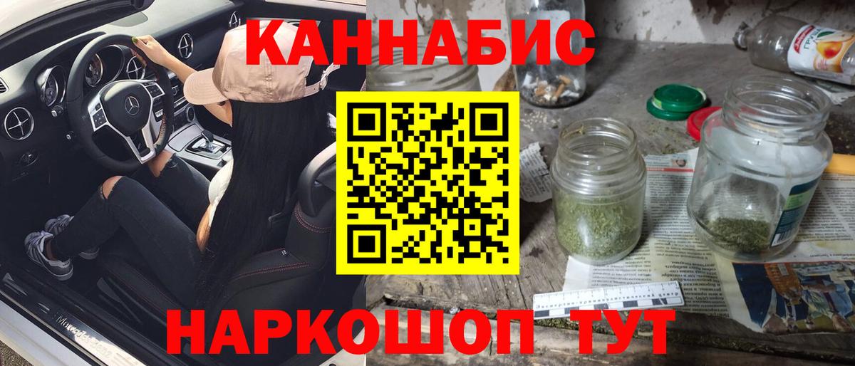 Марихуана AK-47  Бошки Шишки Ganja  Вход с VPN  Ефремов  МАРИХУАНА марихуана  Марихуана Ganja 