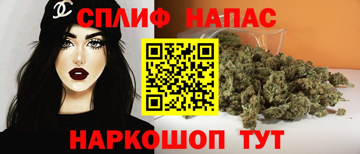 Каннабис MAZAR Ефремов